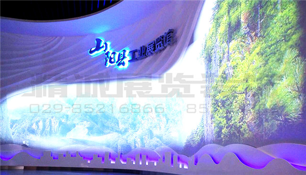 山陽工業展覽館