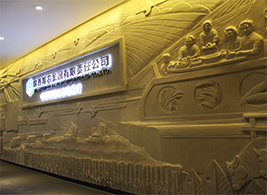 陝西糧農—中國好糧油示範展廳