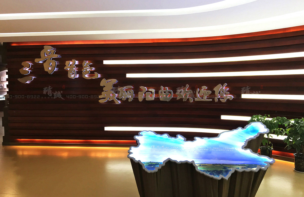 太原陽曲縣規劃展覽館設計與建設 太原陽曲縣規劃展覽館設計與建設