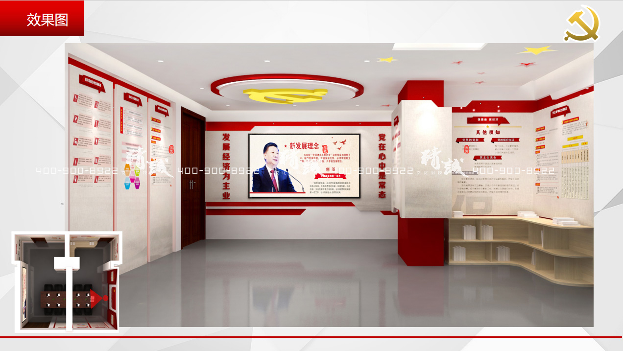 安康鎮坪縣市場監督管理局展覽館設計方案-功能定位 安康鎮坪縣市場監督管理局展覽館設計方案-功能定位