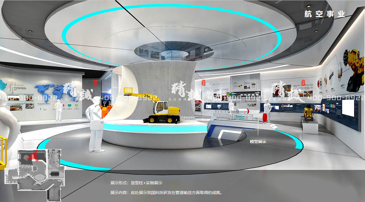 中交91看片APP城規劃展覽館設計簡介 中交91看片APP城規劃展覽館設計簡介