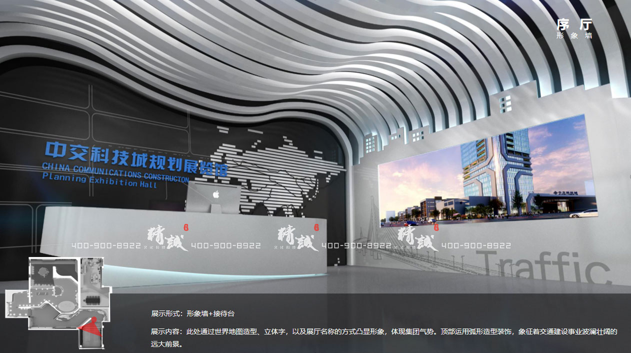 中交91看片APP城規劃展覽館設計方案|效果圖 中交91看片APP城規劃展覽館設計方案|效果圖