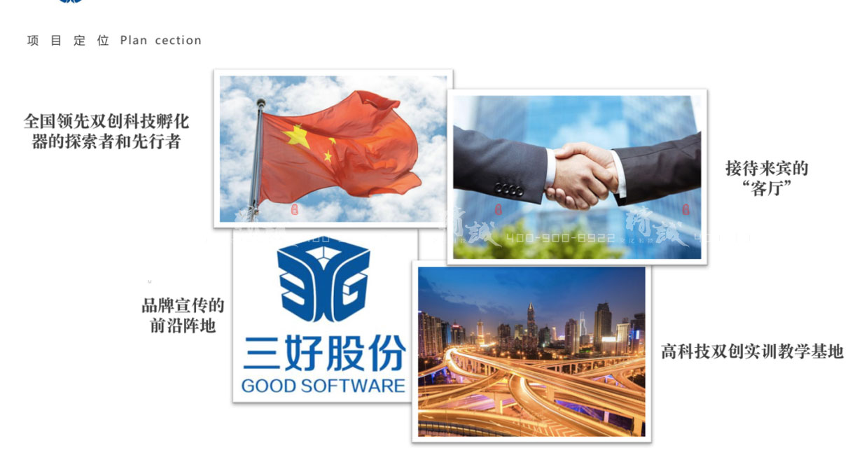 企業手机看片91|三好軟件企業手机看片91概念篇