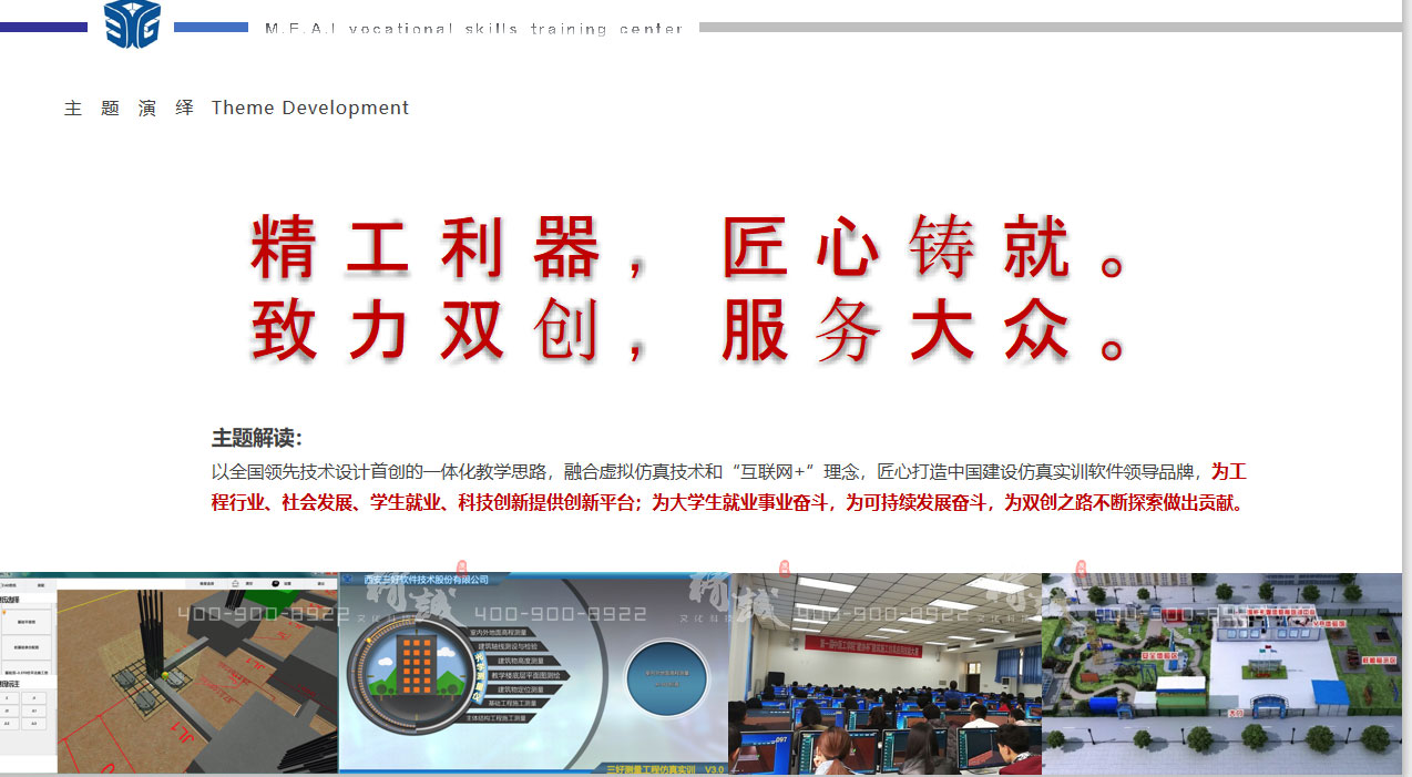 企業手机看片91|三好軟件企業手机看片91概念篇