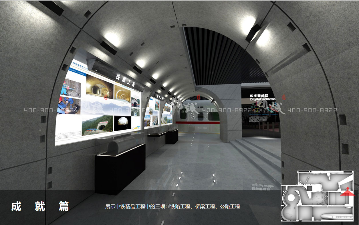 中鐵北京工程局企業曆史文化展廳設計概念篇
