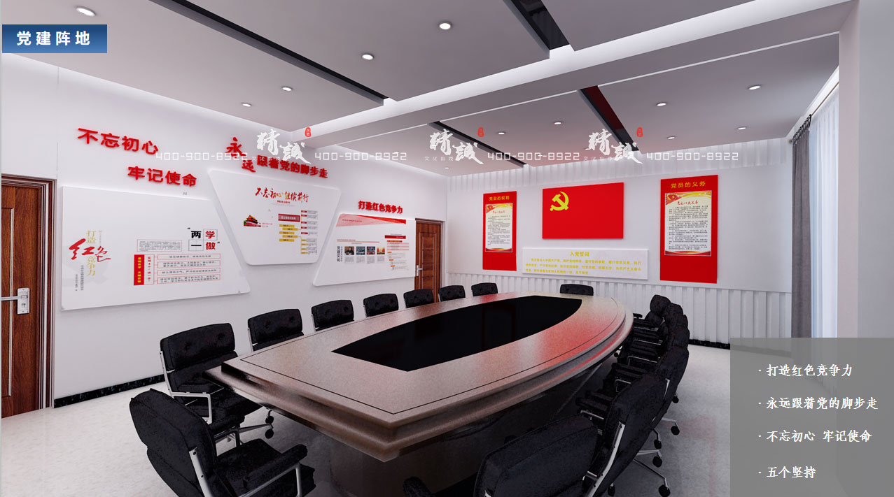 安康利平縣衛計局機關文化展廳設計方案 安康利平縣衛計局機關文化展廳設計方案