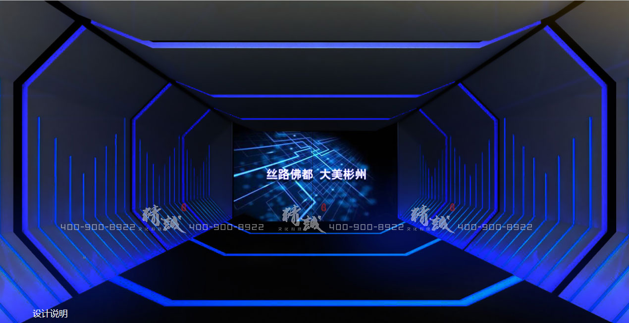 工業展覽館形象牆設計參考