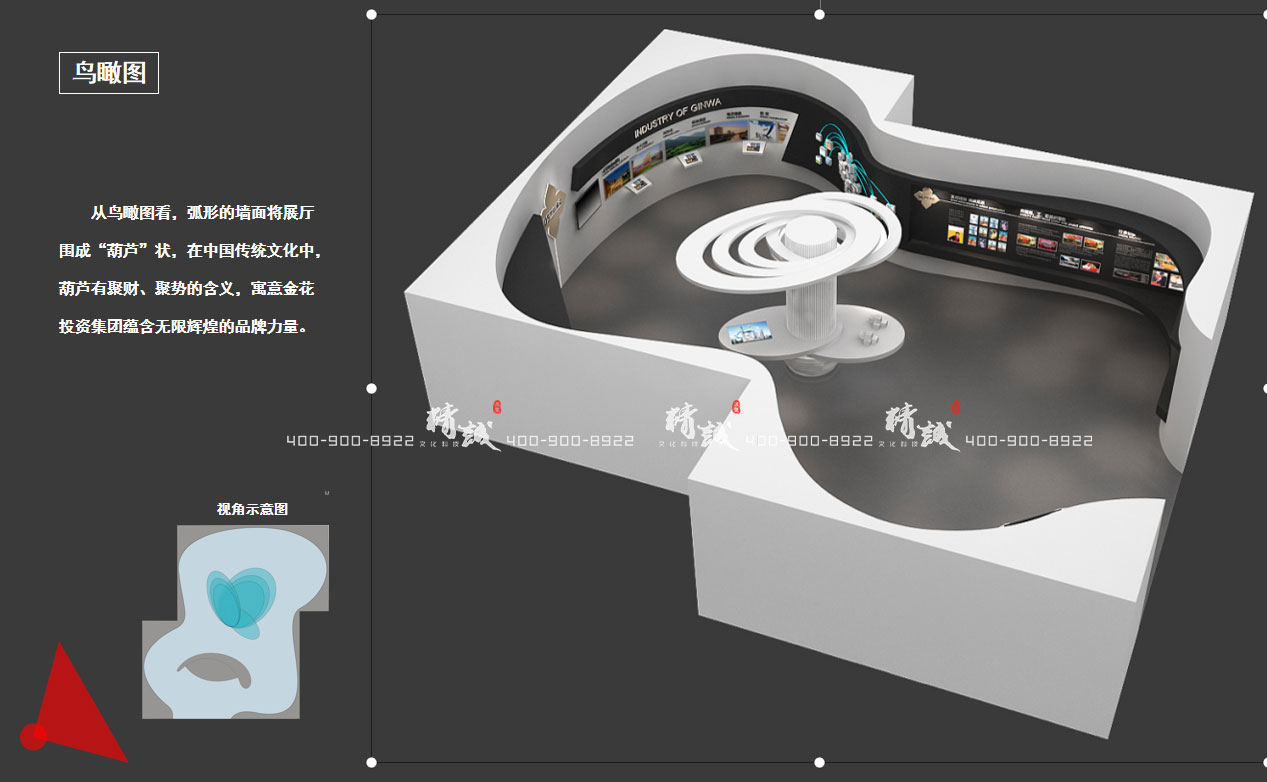 榆林金花招商大會手机看片91策劃方案