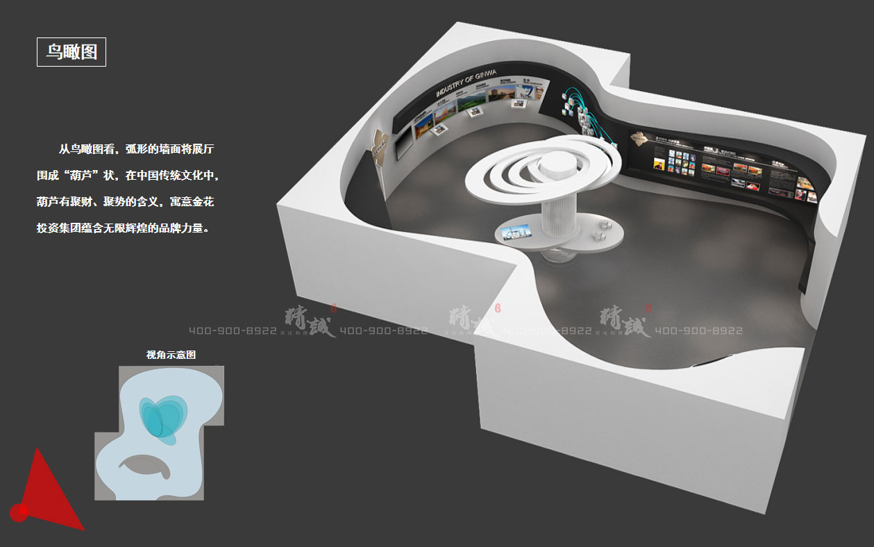 榆林金花招商大會手机看片91效果圖 榆林金花招商大會手机看片91效果圖