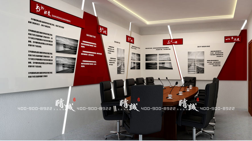 稅務展廳設計效果圖：為國聚財|為名收稅