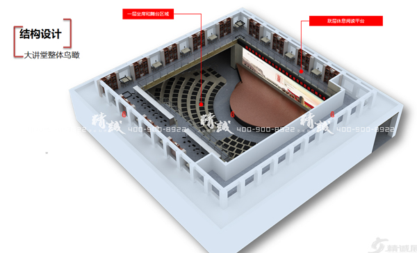 聖地大講堂手机看片91介紹