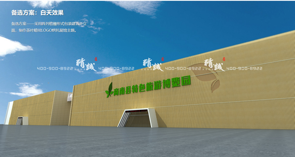 商南縣特色旅遊博覽園手机看片91 商南縣特色旅遊博覽園手机看片91