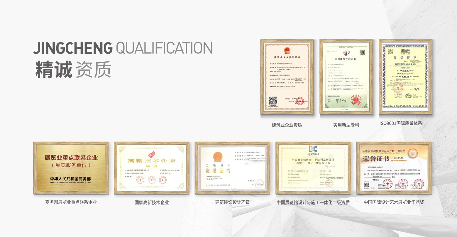 西安展廳設計如何選擇可靠的公司