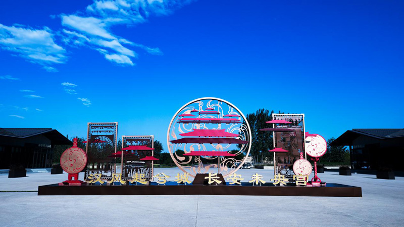 西安漢長安城未央宮曆史文化博物館設計與施工