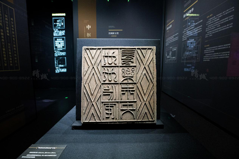 西安漢長安城未央宮曆史文化博物館設計與施工