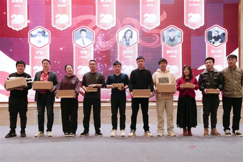 看片在线观看2025新春年會暨20周年慶典圓滿落幕