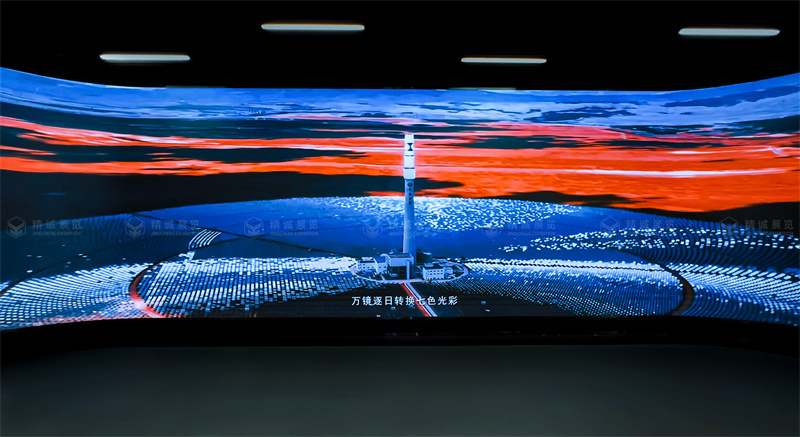 西北水電及新能源91看片APP產業中心展覽館落成